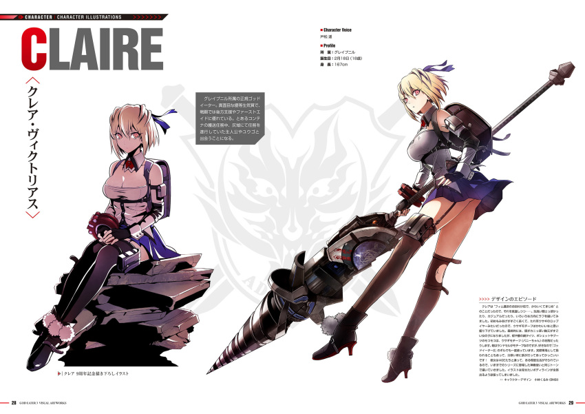 ankle_boots ass asymmetrical_legwear backpack bag bare_shoulders black_gloves blonde_hair blue_skirt boots bow bracelet breasts character_name claire_victorious concept_art detached_collar drill female fingerless_gloves fingernails from_side full_body garter_straps gloves god_eater god_eater_3 hairbow hand_on_own_hip high_heels highres holding holding_weapon jewelry kurumi_kobayashi lance long_legs looking_at_viewer medium_breasts multiple_views official_art page_number parted_lips pink_eyes polearm pom_pom_(clothes) simple_background sitting skirt stats strapless thighhighs thighs uneven_legwear upskirt weapon white_background zettai_ryouiki