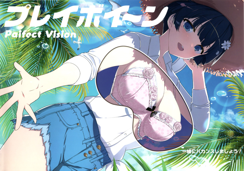 absurdres bird blue_eyes blue_hair blue_sky bowl_cut bra breasts cleavage covered_nipples day denim denim_shorts floral_print_bra flower hair_flower hair_ornament hat highres lace_trim large_breasts light_blush looking_at_viewer magazine_scan official_art open_mouth palm_tree pink_bra reaching reaching_towards_viewer scan seagull senran_kagura senran_kagura_new_link shirt shorts sky smile straw_hat sunlight teeth translated tree underwear upper_teeth_only water_drop white_shirt x-ray x-ray_vision yaegashi_nan yozakura_(senran_kagura)