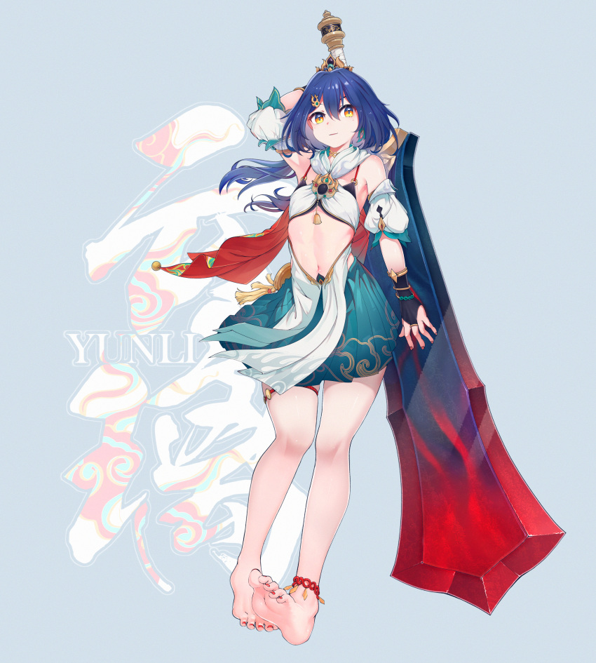 absurdres armpits barefoot blue_hair brown_eyes character_name chinese_clothes detached_sleeves eyebrows_hidden_by_hair female flat_chest full_body greatsword hair_between_eyes highres holding holding_sword holding_weapon honkai:_star_rail honkai_(series) huge_weapon long_hair looking_at_viewer midriff nail_polish navel open_mouth simple_background soles solo sword sword_behind_back toe_scrunch toenail_polish toenails toes weapon wei_xin yunli_(honkai:_star_rail)