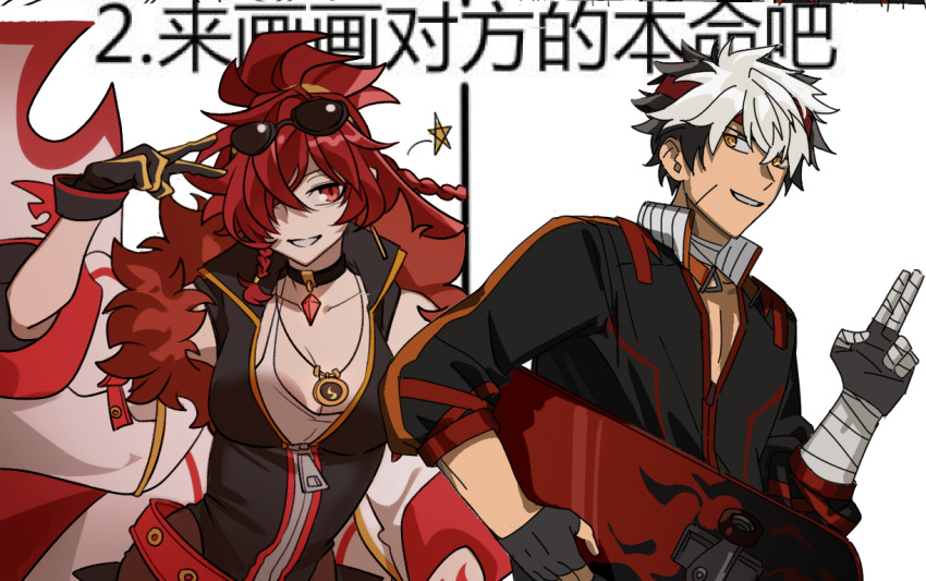 1boy alternate_costume bandaged_arm bandages bandana black_bodysuit black_choker black_gloves black_hair blackcatwithu bodysuit breasts choker cleavage double_finger_gun elesis_(elsword) elsword eyewear_on_head female finger_gun flame_lord_(elsword) full-length_zipper gloves hair_over_one_eye jacket large_breasts leather leather_gloves long_hair looking_at_viewer open_clothes open_shirt rage_hearts_(elsword) raven_cronwell red_bandana red_eyes red_hair scar short_hair skateboard skin_tight smile translation_request v very_long_hair white_hair yellow_eyes zipper