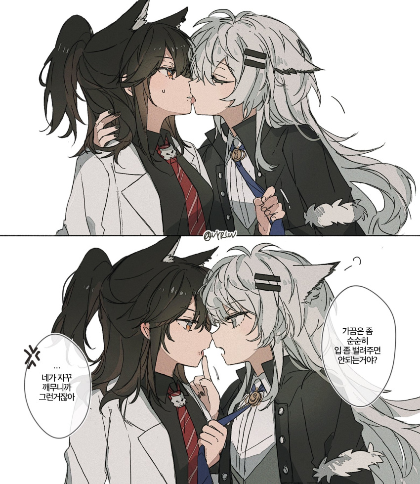 2girls animal_ears arknights black_coat black_hair black_nails black_shirt blue_necktie closed_eyes clothes_grab coat collared_shirt extra_ears highres jacket korean_text lappland_(arknights) licking licking_another's_face licking_another's_lips licking_finger long_hair looking_at_another multiple_girls nail_polish necktie necktie_grab neckwear_grab open_mouth orange_eyes red_necktie seri_(vyrlw) shirt simple_background speech_bubble sweatdrop texas_(arknights) translation_request white_background white_jacket white_shirt wolf_ears yuri