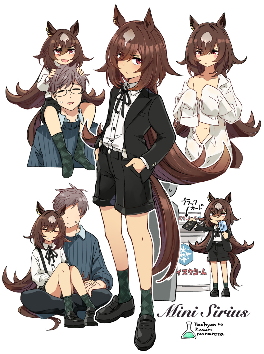 aged_down animal_ears black_footwear black_jacket black_shorts blue_vest bow breasts brown_hair closed_eyes closed_mouth collarbone ear_ornament female food hair_between_eyes hands_in_pockets highres horse_ears horse_girl horse_tail ice_cream ido_(teketeke) jacket long_hair long_sleeves looking_at_viewer multicolored_hair multiple_views naked_shirt red_eyes shirt shorts simple_background sirius_symboli_(umamusume) sitting sitting_on_lap sitting_on_person smile strap streaked_hair tail thighhighs tongue tongue_out trainer_(umamusume) translated umamusume very_long_hair vest white_hair white_shirt white_streaks