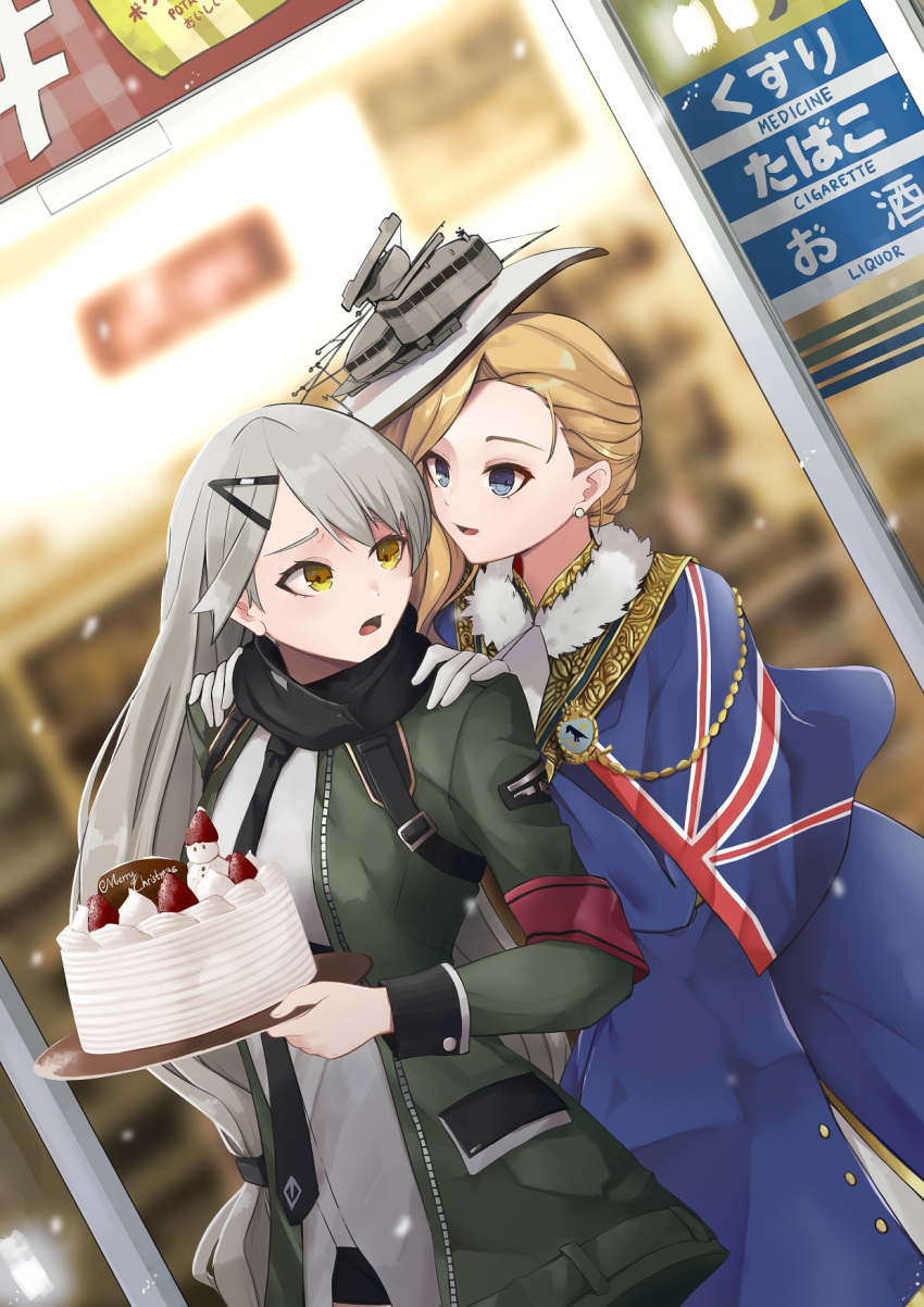 2girls :d annoyed ascot azur_lane birthday black_scarf blonde_hair blue_capelet blue_eyes blue_shirt blue_skirt blurry blurry_background buttons cake capelet christmas commentary crossover earrings food fur_collar fur_trim girls'_frontline gloves grey_hair hand_on_another's_shoulder hands_up hat heads_together highres holding hood_(azur_lane) jewelry long_hair long_sleeves looking_at_another merry_christmas mg4_(girls'_frontline) military military_uniform multiple_girls open_clothes open_mouth outdoors pocket scarf shirt shiryuu_akira skirt skirt_set smile uniform union_jack upper_body very_long_hair white_gloves white_hair white_shirt yellow_eyes