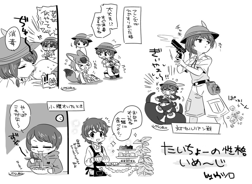 1boy 2girls animal_ears apron blood bucket_hat captain_(kemono_friends) cellien_(kemono_friends) commentary crying dhole_(kemono_friends) dog_ears dog_girl dog_tail extra_ears food greyscale gun handgun hat hat_feather injury kemono_friends kemono_friends_3 kissing_leg monochrome multiple_girls noodles sandstar scrape scraped_knee short_hair shorts tail tea_set translated utsuro_atomo weapon