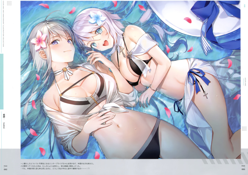 2girls absurdres antenna_hair artist_name azur_lane bare_shoulders bikini black_bikini blue_eyes blush bracelet braid breasts choker cleavage closed_mouth day detached_collar enterprise_(azur_lane) fingernails flower front-tie_top hair_flower hair_ornament halterneck highres holding_hands jewelry large_breasts long_hair looking_at_viewer lying mismatched_bikini multiple_girls navel official_alternate_costume on_back on_side open_mouth outdoors page_number pale_skin partially_submerged petals purple_eyes sarong scan see-through shiny_skin shirt simple_background smile stomach swimsuit thighs tokki very_long_hair vestal_(azur_lane) vestal_(revigorating_hestia)_(azur_lane) water wet white_bikini white_hair white_shirt