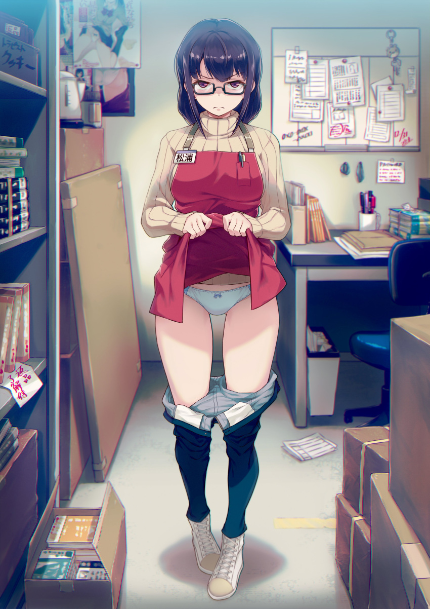 >:( 40hara absurdres apron apron_lift ass beige_sweater black-framed_eyewear breasts closed_mouth clothes_lift clothes_pull commentary_request cross-laced_footwear denim employee_uniform female full_body glaring glasses highres indoors iya_na_kao_sare_nagara_opantsu_misete_moraitai iya_na_kao_sare_nagara_opantsu_misete_moraitai_yo_wa_pantsu_ga_mitai_zo jeans large_breasts lifting_own_clothes long_hair long_sleeves looking_at_viewer matsuura_shiori name_tag official_art panties pants pants_pull pen pigeon-toed poster_(object) purple_eyes purple_hair rectangular_eyewear red_apron ribbed_sweater shaded_face shoes sidelocks sleeves_past_wrists sneakers solo standing sweater thighs turtleneck turtleneck_sweater underwear uniform v-shaped_eyebrows white_footwear white_panties