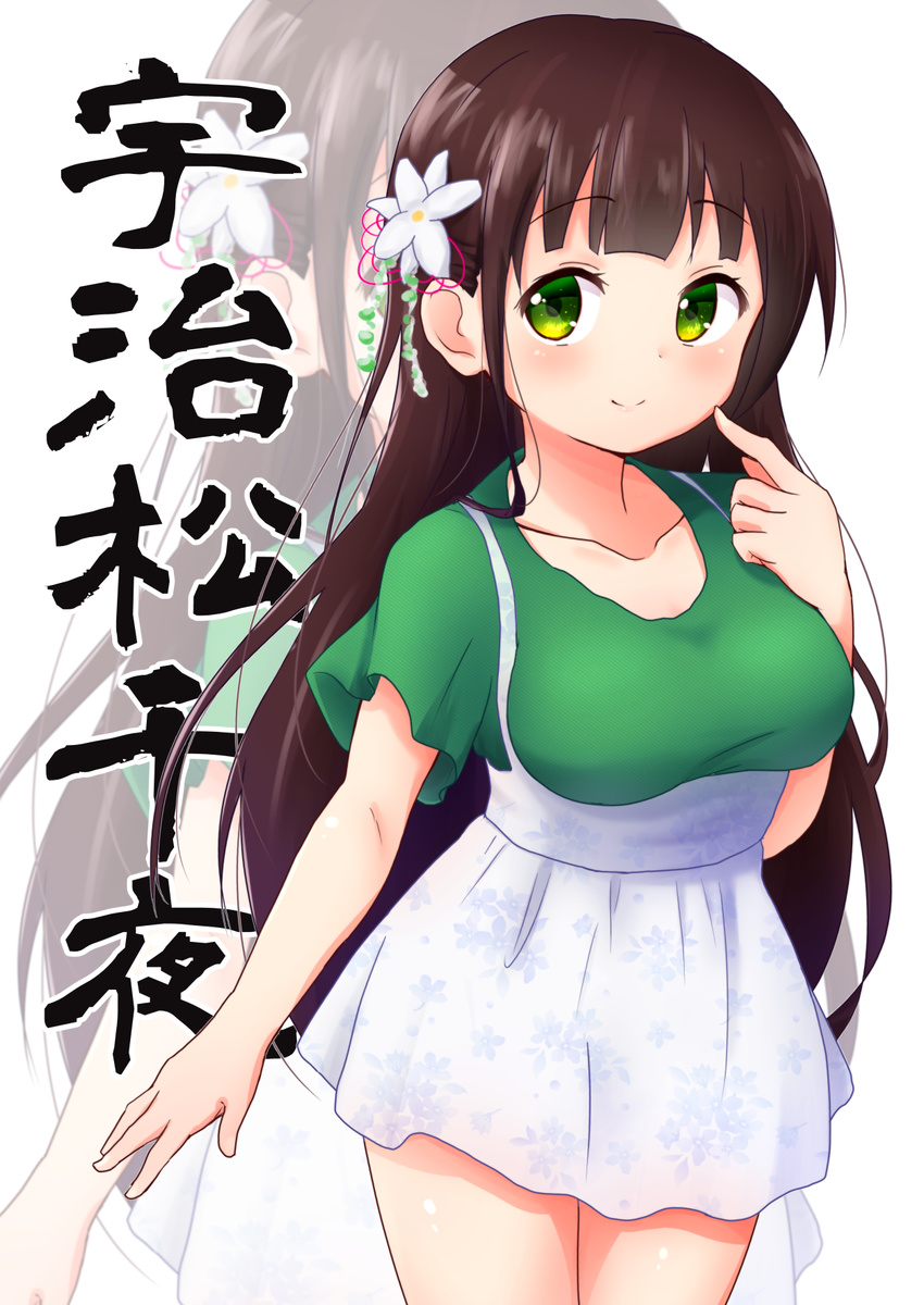 blunt_bangs breasts brown_hair closed_mouth collarbone commentary cowboy_shot female floral_print flower gochuumon_wa_usagi_desu_ka? green_eyes green_shirt hair_flower hair_ornament high-waist_skirt highres hirame_guard large_breasts long_hair looking_at_viewer print_skirt shirt short_sleeves skirt smile solo suspender_skirt suspenders ujimatsu_chiya white_background white_flower white_skirt zoom_layer