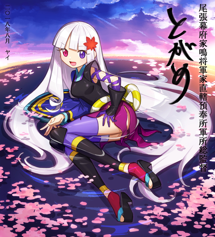 +_+ :d bad_id bad_pixiv_id black_footwear black_gloves black_shirt blunt_bangs blush calligraphy chinese_commentary chinese_text cloud cloudy_sky commentary_request female gloves hair_ornament heterochromia highres katanagatari leaf_hair_ornament long_hair long_sleeves looking_at_viewer lying on_side open_mouth outdoors partially_submerged petals petals_on_liquid purple_eyes purple_thighhighs red_eyes ripples sandals shirt single_glove single_sleeve sky sleeveless sleeveless_shirt smile solo thighhighs togame translation_request twilight tying_hair very_long_hair water white_hair wide_sleeves yai_(hachihito) zouri