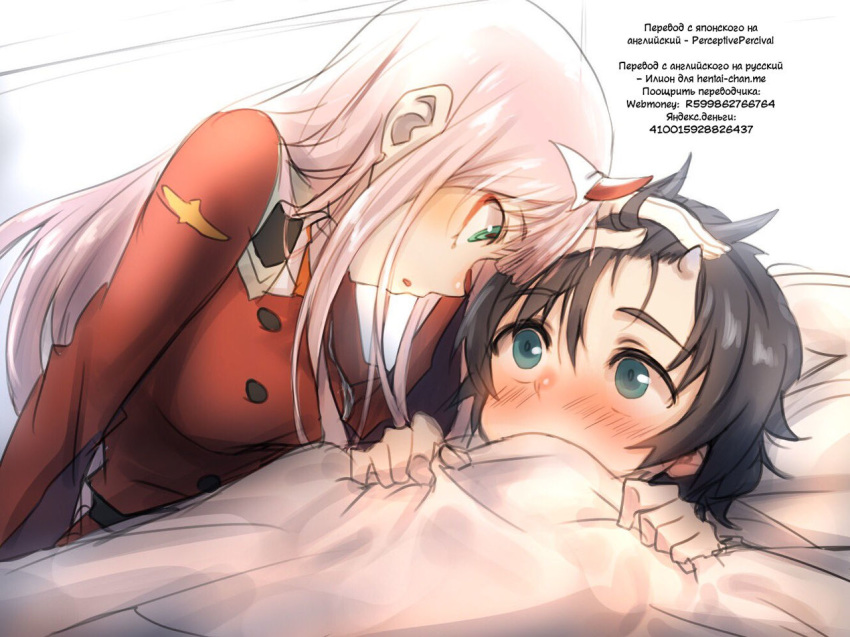 1boy bangs bed_sheet black_hair blue_eyes blue_horns blush breasts commentary_request couple darling_in_the_franxx eyebrows_visible_through_hair female green_eyes hair_ornament hairband herozu_(xxhrd) hiro_(darling_in_the_franxx) horns long_hair looking_at_another lying medium_breasts military military_uniform necktie on_back oni_horns orange_neckwear pink_hair red_horns sheet_grab short_hair straight uniform white_hairband zero_two_(darling_in_the_franxx)