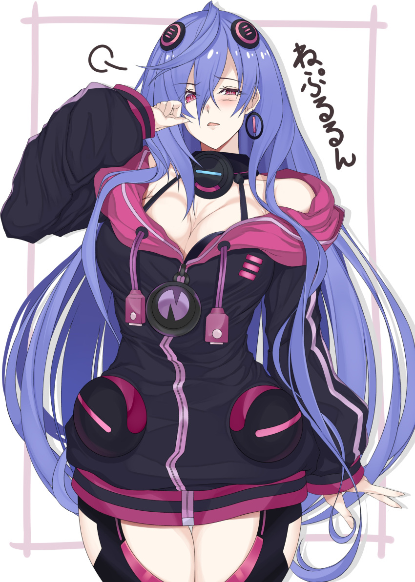 absurdres black_hoodie blush breasts cleavage cosplay drawstring earrings female hair_behind_ear highres hood hoodie ill_(0022) iris_heart jewelry kami_jigen_game_neptune_v large_breasts long_hair neptune_(neptunia) neptune_(neptunia)_(cosplay) neptune_(series) off_shoulder open_hand open_mouth pink_eyes power_symbol power_symbol-shaped_pupils solo symbol-shaped_pupils thigh_gap very_long_hair