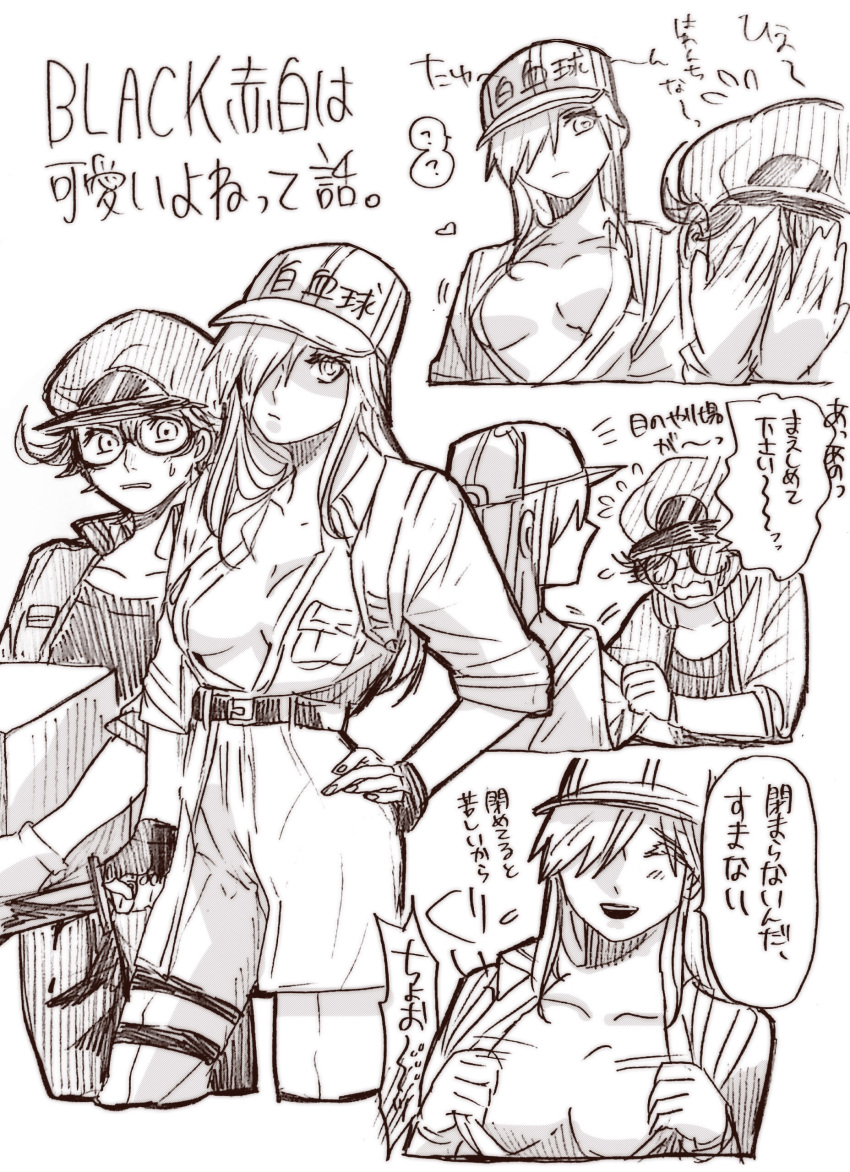 1boy ? aa-2153 absurdres bad_id bad_pixiv_id baseball_cap cabbie_hat collared_shirt commentary_request covering_face embarrassed female gishiyama glasses gloves graphite_(medium) hair_over_one_eye hat hataraku_saibou hataraku_saibou_black highres holster jacket looking_at_another no_bra red_blood_cell_(hataraku_saibou) shirt spoken_question_mark sweatdrop traditional_media translated u-1196 uniform white_blood_cell_(hataraku_saibou)