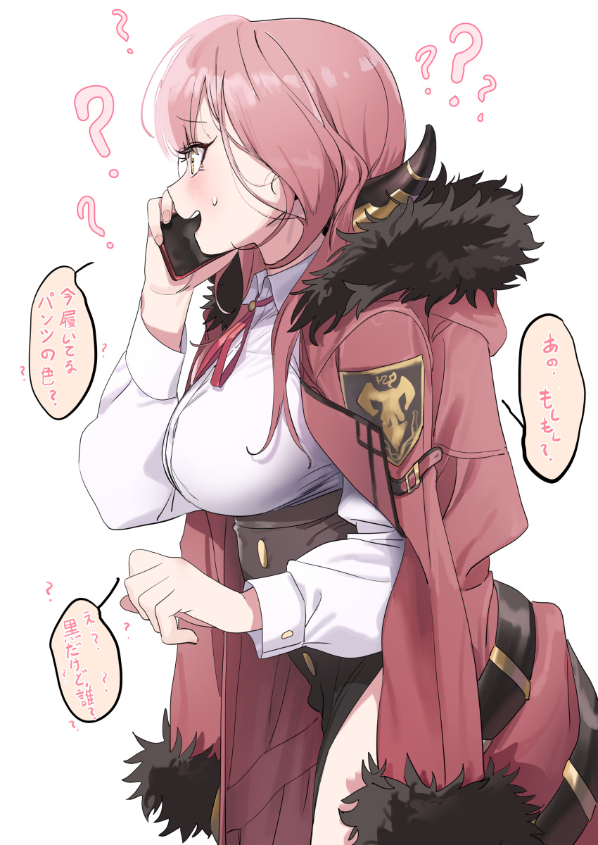 ? absurdres aru_(blue_archive) bangs black_skirt blue_archive blush breasts coat collared_shirt dorontabi eyebrows_visible_through_hair female from_side fur_collar highres holding holding_phone horns large_breasts long_sleeves open_mouth phone pink_hair red_coat red_ribbon revision ribbon shirt shirt_tucked_in simple_background skirt solo sweat sweatdrop talking_on_phone translation_request white_background white_shirt yellow_eyes