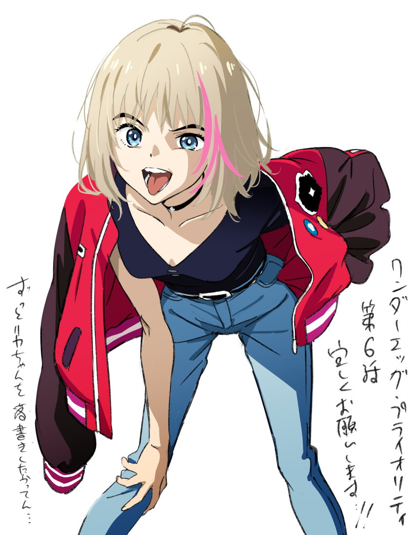 absurdres belt belt_buckle black_belt black_choker black_shirt black_sleeves blonde_hair blue_eyes blue_pants breasts buckle choker collarbone commentary_request denim feet_out_of_frame female hand_in_pocket hand_on_own_knee highres jacket jeans kawai_rika leaning_forward letterman_jacket long_hair long_sleeves looking_at_viewer multicolored_hair official_art open_clothes open_jacket pants pink_hair red_jacket shirt simple_background smirk solo standing streaked_hair tongue tongue_out white_background wonder_egg_priority yamazaki_jun