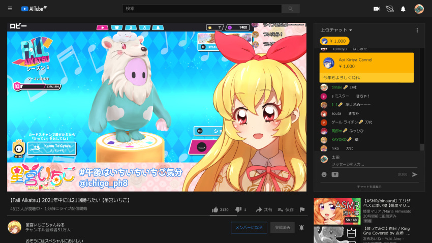 :d aikatsu! aikatsu!_(series) aikatsu_friends! aikatsu_on_parade! aikatsu_stars! arisugawa_otome asmr bad_id bad_pixiv_id blonde_hair blush bow brand_name_imitation collared_shirt commentary_request cosplay daichi_nono fake_screenshot fake_video fall_guy fall_guys female floral_print hairband hairbow highres himesato_maria hoshimiya_ichigo kiriya_aoi kurebayashi_juri livestream logo_parody long_hair neck_ribbon nijino_yume oozorakko_(aikatsu!) oozorakko_(aikatsu!)_(cosplay) open_mouth otter_costume parody profile_picture red_eyes red_ribbon ribbon rose_print saotome_ako search_bar shirt smile solo_focus taiyaki29 title_parody todo_yurika translation_request typo white_shirt youtube yuki_aine