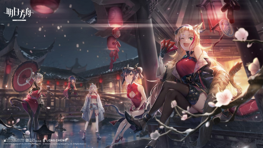 5girls :d ;d animal_ears arknights bandeau baraba_baba bare_legs black_footwear black_pantyhose black_thighhighs blonde_hair blue_hair ch'en_(ageless_afterglow)_(arknights) ch'en_(arknights) china_dress chinese_clothes coat copyright_name double_bun dragon_horns dragon_tail dress english_commentary engrish_commentary feather_boa fur-trimmed_jacket fur_trim green_eyes hair_bun high_heels holding holding_umbrella horns jacket jessica_(arknights) jessica_(clivia)_(arknights) liskarm_(arknights) liskarm_(spring_vouivre)_(arknights) long_hair long_sleeves multicolored_hair multiple_girls nian_(arknights) night night_sky oerba_yun_fang off_shoulder official_alternate_costume oil-paper_umbrella one_eye_closed open_clothes open_coat open_jacket open_mouth outdoors pantyhose red_dress red_hair red_umbrella shorts sitting sky sleeveless sleeveless_dress smile strapless streaked_hair swire_(arknights) swire_(honor_and_splendor)_(arknights) tail thighhighs tiger_ears tube_top umbrella white_coat white_hair