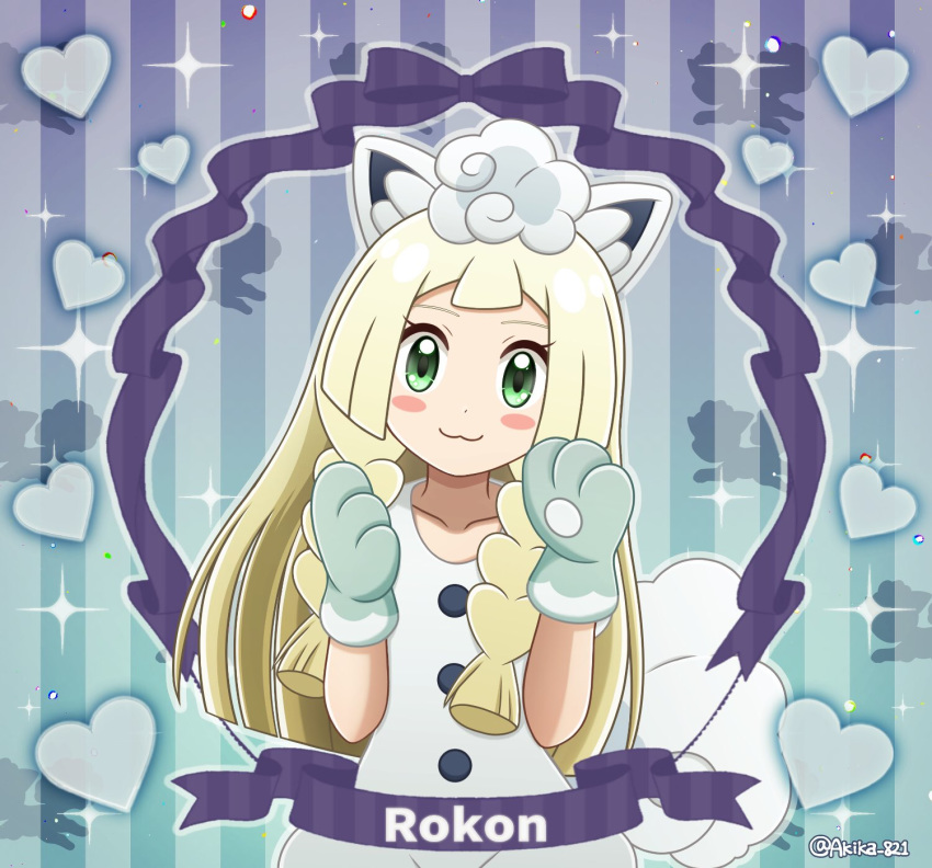 :3 akika_821 alolan_vulpix alolan_vulpix_(cosplay) animal_ears bad_id bad_twitter_id blonde_hair blush commentary_request cosplay fake_animal_ears fake_tail female green_eyes heart highres lillie_(pokemon) long_hair pokemon pokemon_(anime) pokemon_sm solo tail