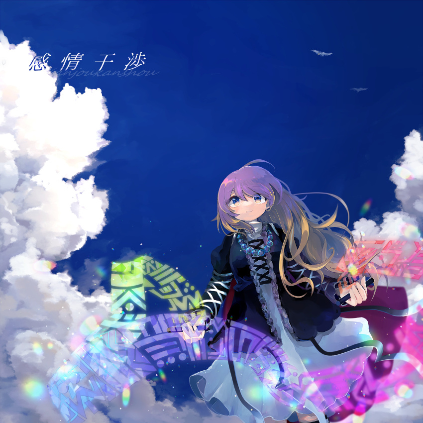 absurdres album_cover bead_necklace beads black_jacket blonde_hair blue_eyes closed_mouth cloud commentary cover cross-laced_clothes day dress feet_out_of_frame female floating_hair gradient_hair hair_between_eyes highres hijiri_byakuren holding ichinose_(kurui96) jacket jewelry juliet_sleeves long_hair long_sleeves looking_up multicolored_hair necklace open_clothes open_jacket puffy_sleeves purple_hair sky smile solo sorcerer's_sutra_scroll touhou translated white_dress