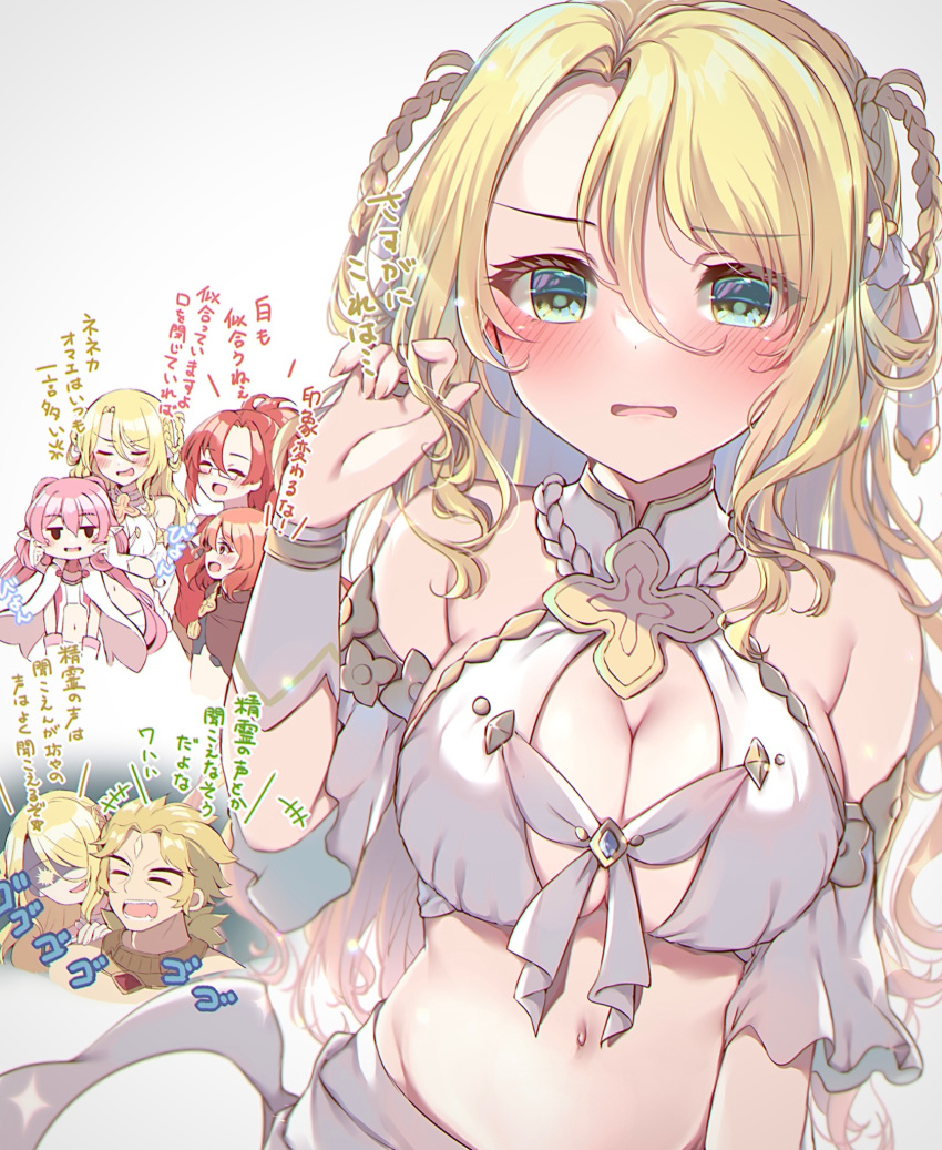 1boy 5girls bare_shoulders blonde_hair blush bracer breasts christina_(princess_connect!) cleavage cosplay criss-cross_halter daigo_(princess_connect!) detached_sleeves embarrassed gattengou green_eyes groin hair_between_eyes hair_rings halter_shirt halterneck highres labyrista_(princess_connect!) large_breasts long_hair looking_at_viewer midriff muimi_(princess_connect!) multiple_girls navel neneka_(princess_connect!) open_mouth princess_connect! short_sleeves solo_focus translation_request twirling_hair yui_(ceremonial)_(princess_connect!) yui_(princess_connect!) yui_(princess_connect!)_(cosplay)