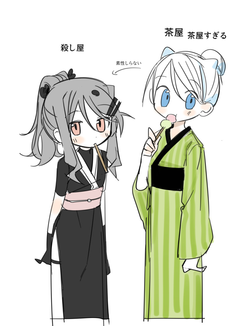 2girls agoshi_sakina black_gloves black_kimono black_undershirt blue_eyes blush commentary_request cropped_legs dango fish_hair_ornament food food_in_mouth gloves green_kimono grey_hair hair_bun hair_horns hair_ornament hand_up highres japanese_clothes kimono kokaki_mumose looking_at_viewer mouth_hold multiple_girls null-meta obi obijime pink_eyes ponytail right-over-left_kimono sanshoku_dango sash short_hair short_sleeves side_slit sidelocks single_hair_bun sleeveless sleeveless_kimono striped_clothes striped_kimono swept_bangs takada_shiyuki thigh_strap translation_request turtleneck vertical-striped_clothes vertical-striped_kimono wagashi wavy_hair white_hair