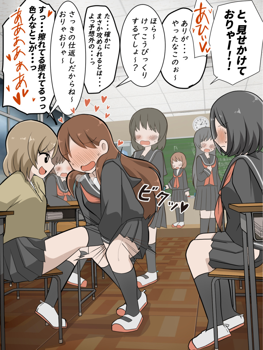 between_legs blush brown_hair chalkboard check_translation classroom clothes_lift commentary crotch_rub desk faceless faceless_female heart heavy_breathing highres indoors long_hair mejikara_scene multiple_girls open_mouth original school school_desk school_uniform serafuku shoes short_hair sitting skirt skirt_lift socks sweat sweater thighs translation_request uwabaki window