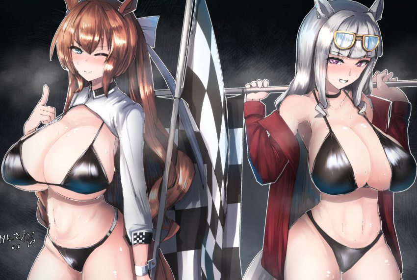 2girls animal_ears atago_(azur_lane) atago_(azur_lane)_(cosplay) atago_(stunning_speedster)_(azur_lane) azur_lane bad_id bad_pixiv_id bikini black_bikini blunt_bangs breasts brown_hair checkered_flag cleavage commentary_request cosplay cowboy_shot eyewear_on_head flag gold_ship_(umamusume) green_eyes grey_hair horse_ears horse_girl horse_tail index_finger_raised jacket kanikama25 large_breasts long_hair looking_at_viewer maruzensky_(umamusume) multiple_girls purple_eyes race_queen red_jacket shrug_(clothing) sleeve_cuffs standing sunglasses swimsuit taihou_(azur_lane) taihou_(azur_lane)_(cosplay) taihou_(enraptured_companion)_(azur_lane) tail two-tone_bikini umamusume wavy_hair