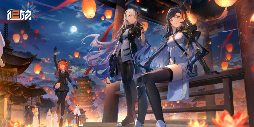 3girls ak-alfa_(girls'_frontline) architecture artist_request black_gloves black_hair cloud cloudy_sky copyright_name dress east_asian_architecture full_moon girls'_frontline girls'_frontline_2:_exilium gloves highres lantern long_hair looking_at_viewer moon mp7_(girls'_frontline) multiple_girls night night_sky official_art outdoors pantyhose paper_lantern pointing pointing_up qbz-191_(girls'_frontline) red_hair sitting sky smile standing thighhighs white_dress white_hair