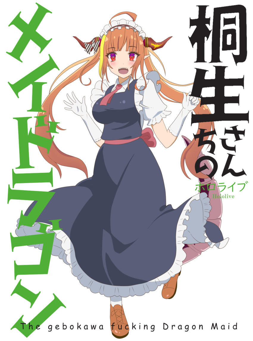 ahoge alternate_costume bow breasts commentary_request cosplay diagonal-striped_bow diagonal_stripes enmaided esuki female gloves headband highres hololive horn_bow horn_ornament horns kiryu_coco kobayashi-san_chi_no_maidragon large_breasts long_hair long_skirt maid necktie parody pointy_ears profanity red_hair skirt striped tail tohru_(maidragon) tohru_(maidragon)_(cosplay) trait_connection virtual_youtuber white_background