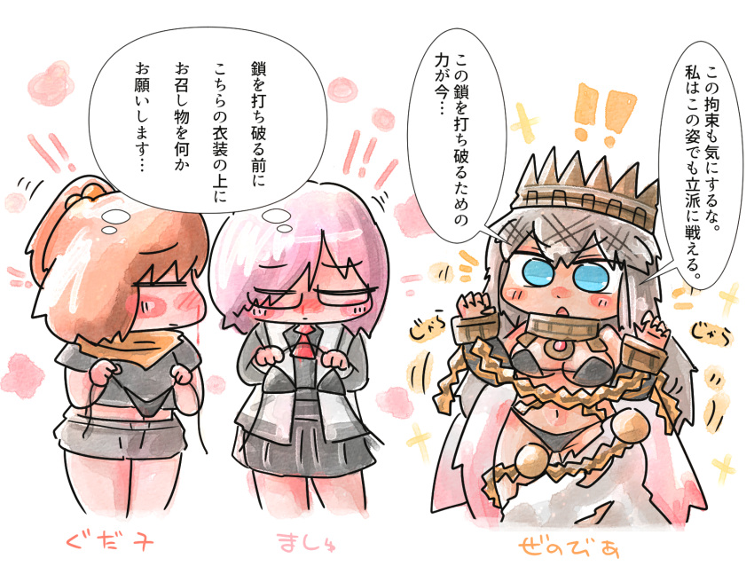 3girls bikini black_bikini blood blue_eyes blush chains chibi crown fate/grand_order fate_(series) fujimaru_ritsuka_(female) fujimaru_ritsuka_(female)_(true_ether_chaldea_uniform) glasses gold_chain grey_hair highres long_hair mash_kyrielight multiple_girls naoruna01 nosebleed official_alternate_costume orange_hair ponytail swimsuit tan translation_request zenobia_(fate)