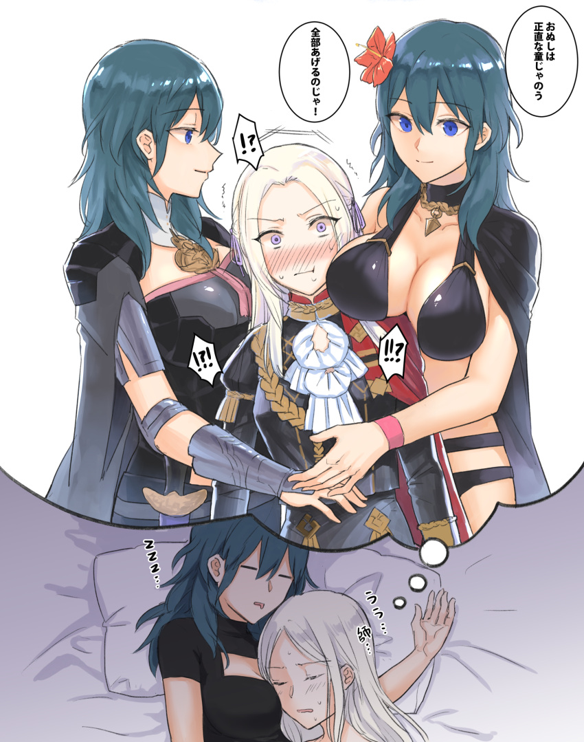 !? 3girls alternate_costume armlet armor bikini black_bikini black_one-piece_swimsuit blonde_hair blue_eyes blue_hair blush bodice breast_smother breasts bustier byleth_(female)_(fire_emblem) byleth_(female)_(summer)_(fire_emblem) byleth_(fire_emblem) closed_eyes closed_mouth commentary_request dreaming dual_persona edelgard_von_hresvelg face_to_breasts fire_emblem fire_emblem:_three_houses fire_emblem_heroes fukuroumori girl_sandwich hair_between_eyes highres honest_axe large_breasts lying multiple_girls multiple_persona official_alternate_costume on_back one-piece_swimsuit pillow purple_eyes sandwiched shorts shoulder_armor sleeping swimsuit tassel thought_bubble translation_request turtleneck upper_body vambraces yuri zzz