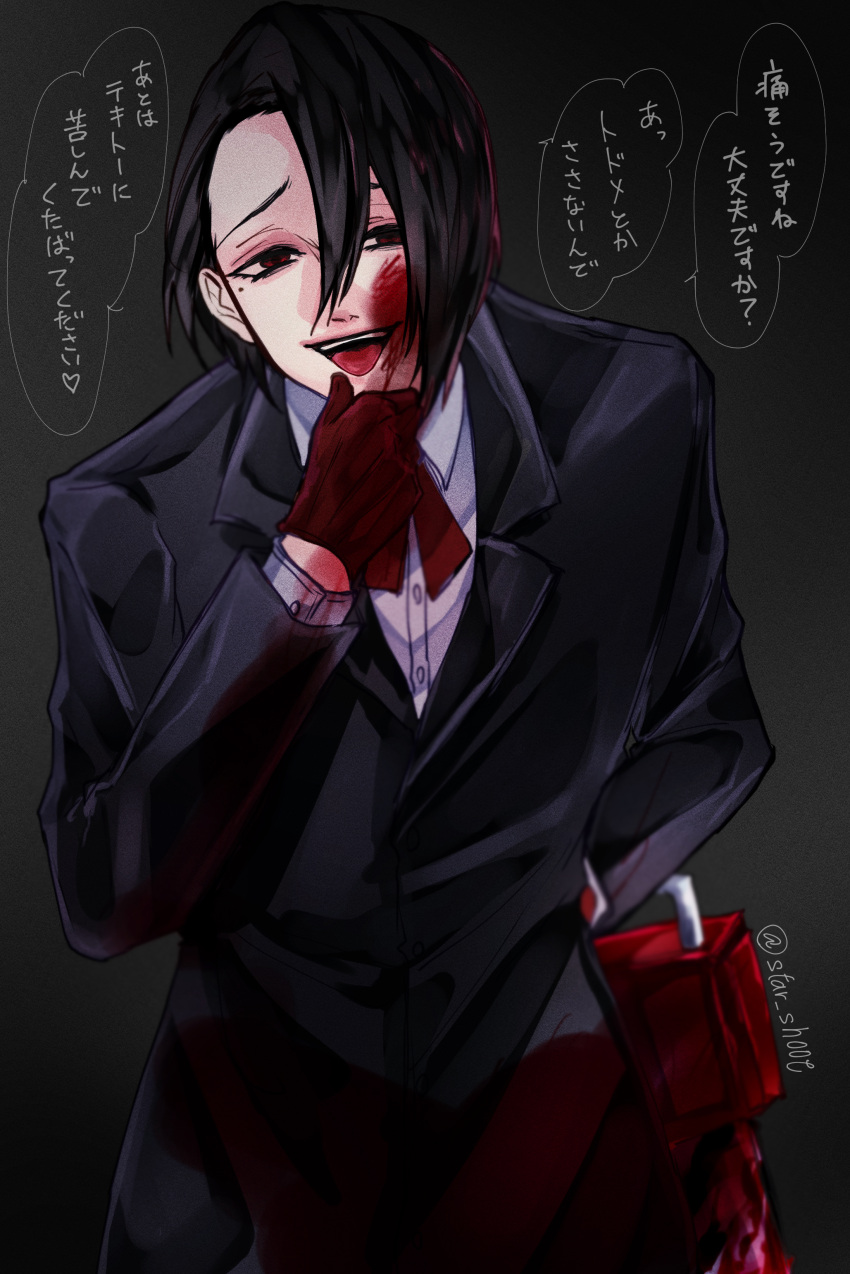 1boy absurdres arm_behind_back black_background black_jacket blood blood_on_face brown_background chainsaw collared_shirt dress_shirt formal furuta_nimura gloves gradient_background hair_between_eyes hand_on_own_chin highres holding holding_weapon jacket kino_(uni_sk38) long_sleeves male_focus mole mole_under_eye neck_ribbon red_eyes red_gloves red_ribbon ribbon shirt short_hair smile solo teeth tokyo_ghoul tokyo_ghoul:re tongue tongue_out translation_request upper_teeth_only weapon