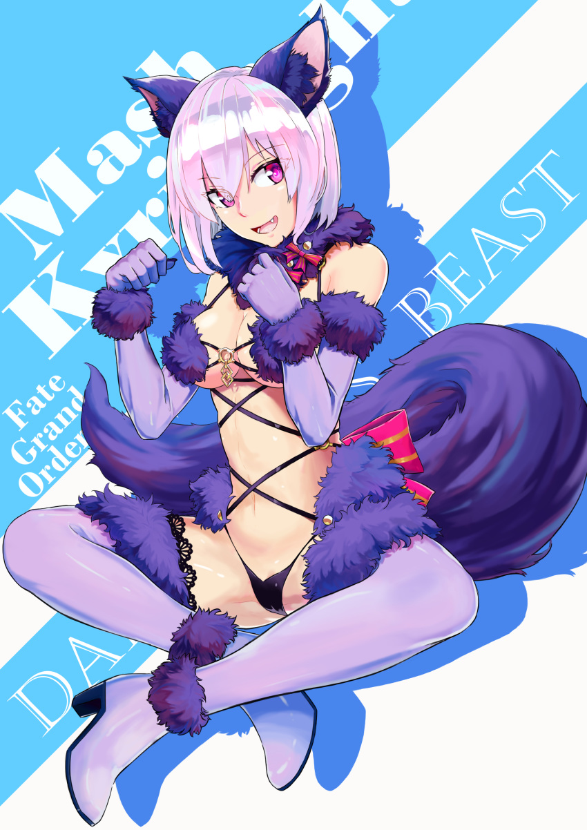 absurdres animal_ear_fluff animal_ears black_panties boots breasts caesar_salad character_name claws clenched_hand commentary elbow_gloves fangs fate/grand_order fate_(series) female full_body fur-trimmed_gloves fur-trimmed_legwear fur_collar fur_trim gloves hair_between_eyes hair_over_one_eye halloween_costume head_tilt high_heel_boots high_heels highres indian_style lace lace-trimmed_legwear lace_trim large_breasts light_purple_hair looking_at_viewer mash_kyrielight mash_kyrielight_(dangerous_beast) navel o-ring o-ring_top official_alternate_costume open_mouth panties photoshop_(medium) purple_eyes purple_gloves purple_tail purple_thighhighs revealing_clothes short_hair sitting smile solo tail thighhighs underwear wolf_ears wolf_girl wolf_tail