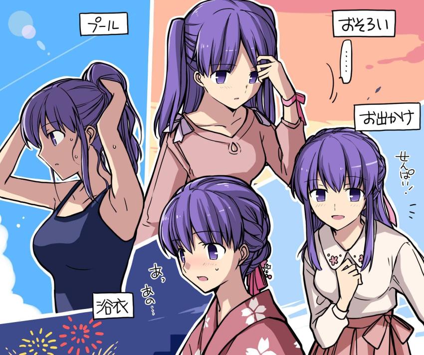 alternate_costume alternate_hairstyle breasts commentary_request fate/stay_night fate_(series) female fireworks hair_ribbon highres japanese_clothes kimono large_breasts long_hair looking_at_viewer matou_sakura multiple_views open_mouth parted_lips purple_eyes purple_hair ribbon swimsuit translation_request yuuma_(u-ma)