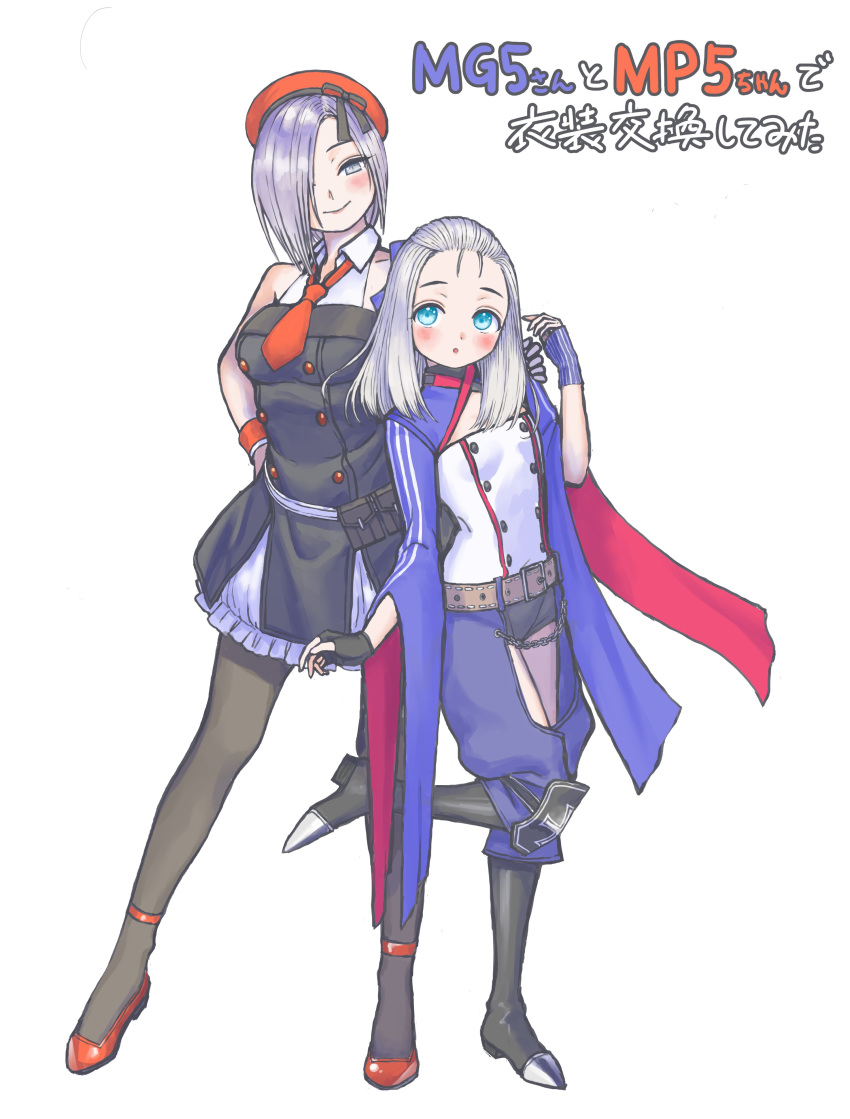 2girls absurdres alternate_hairstyle belt beret blue_eyes boots commentary_request cosplay costume_switch curry_soba elbow_sleeve fingerless_gloves girls'_frontline gloves grey_hair hat height_difference high_heels highres knee_pads mg5_(girls'_frontline) mg5_(girls'_frontline)_(cosplay) mp5_(girls'_frontline) mp5_(girls'_frontline)_(cosplay) multiple_girls necktie pouch purple_eyes purple_hair skirt sleeveless translated