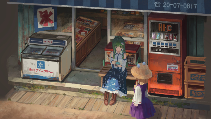 2girls antenna_hair bad_id bad_pixiv_id bare_shoulders bench blonde_hair blue_skirt boots brown_footwear brown_headwear commentary convenience_store cowboy_shot cross-laced_footwear detached_sleeves dress food frog_hair_ornament green_eyes green_hair hair_ornament hair_tubes highres holding holding_food kochiya_sanae kooribata lace-up_boots long_hair long_skirt long_sleeves looking_at_another md5_mismatch mikado_(winters) moriya_suwako multiple_girls outdoors petticoat purple_dress ribbon-trimmed_sleeves ribbon_trim shadow shaved_ice shop short_dress sidelocks sitting skirt smile snake_hair_ornament soda touhou translated vending_machine wide_sleeves window