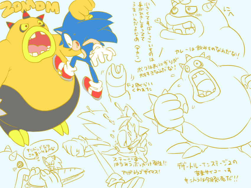 4:3 anthro black_body black_skin blue_body blue_fur bodily_fluids clothing duo eating eulipotyphlan food footwear fur gloves green_eyes handwear hedgehog horn japanese_text lips male mammal nashi_(intothe_bluesky) open_mouth red_eyes running sandwich_(food) sega shoes simple_background sketch_page sonic_the_hedgehog sonic_the_hedgehog_(series) spikes sweat text the_deadly_six thick_lips thought_bubble white_background yellow_body yellow_sclera yellow_skin zeti zomom