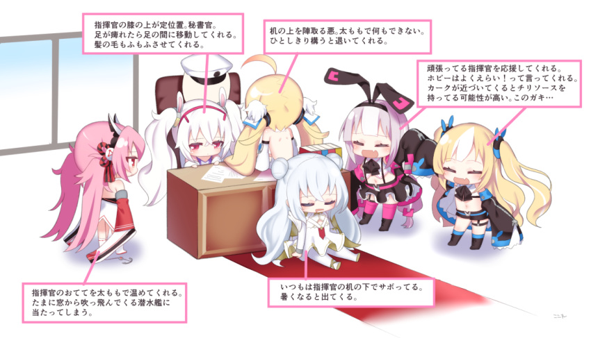 6+girls :d ahoge animal_ears azur_lane backless_dress backless_outfit black_footwear black_hairband black_jacket black_ribbon black_skirt blonde_hair blue_socks blush book boots cameltoe camisole chair chibi closed_eyes closed_mouth commander_(azur_lane) commentary_request desk detached_sleeves double_bun dress drooling eldridge_(azur_lane) facing_away hair_between_eyes hair_bun hair_ribbon hairband hamakaze_(azur_lane) hat headgear hobby_(azur_lane) jacket kalk_(azur_lane) kneehighs kokone_(coconeeeco) laffey_(azur_lane) le_malin_(azur_lane) long_hair long_sleeves looking_away mouth_drool multicolored_hair multiple_girls oerba_yun_fang office_chair on_chair open_clothes open_jacket open_mouth pantyhose peaked_cap pink_hair pink_thighhighs pleated_skirt profile rabbit_ears red_eyes red_hairband ribbon sitting skirt sleeping sleeves_past_fingers sleeves_past_wrists smile socks standing streaked_hair swivel_chair thighhighs translated twintails two_side_up very_long_hair white_background white_camisole white_dress white_hair white_headwear white_pantyhose white_sleeves wide_sleeves window