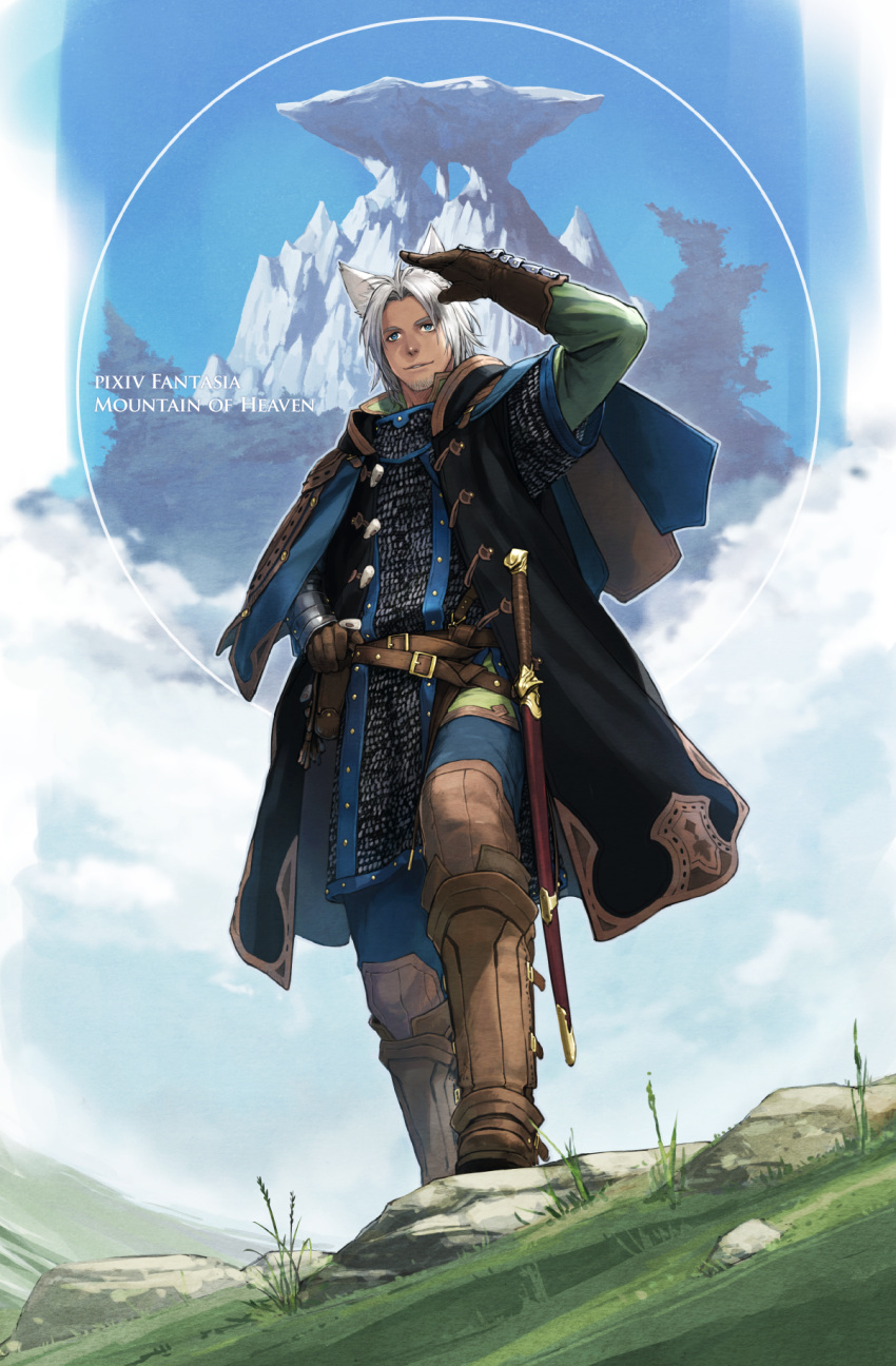 1boy animal_ears armor blue_eyes boots chainmail commentary_request dark-skinned_male dark_skin day facial_hair gloves hand_on_own_hip highres kane_(mountain_of_heaven) male_focus outdoors pixiv_fantasia pixiv_fantasia_mountain_of_heaven sankyou scabbard sheath sheathed short_hair solo sword weapon white_hair