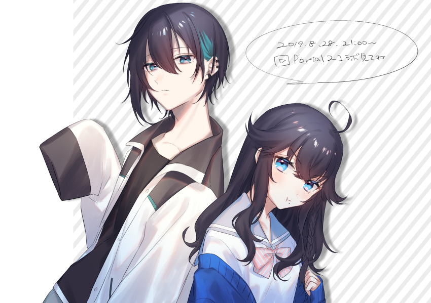 1boy :t ahoge back-to-back bad_id bad_twitter_id black_hair black_shirt blue_cardigan blue_eyes blush braid cardigan closed_mouth collarbone commentary dutch_angle ear_piercing female green_eyes green_hair grey_background hair_between_eyes highres izumo_kasumi_(nijisanji) jacket long_hair looking_at_viewer mayuzumi_kai mayuzumi_kai_(1st_costume) mole mole_under_mouth multicolored_hair nijisanji parted_lips piercing sailor_collar school_uniform serafuku shirt sleeves_past_fingers sleeves_past_wrists streaked_hair striped striped_background unworn_cardigan upper_body usuke_(u_skeeep) virtual_youtuber wavy_hair white_jacket