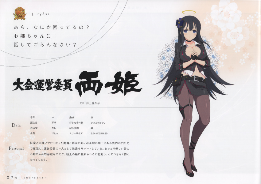 absurdres belt black_hair blue_eyes blush breasts character_name cleavage female fingerless_gloves floating floating_object floral_background full_body gloves gradient_background hair_ornament halo high_heels highres interlocked_fingers kunai large_breasts long_hair looking_at_viewer miniskirt navel official_art own_hands_together page_number pantyhose ryouki_(senran_kagura) scan senran_kagura senran_kagura_new_link shiny_skin skirt solo stats translation_request weapon yaegashi_nan