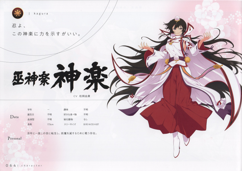 absurdres black_eyes black_hair boots breasts cape character_name female floral_background full_body gradient_background hair_ornament hakama high_heels highres japanese_clothes kagura_(senran_kagura) long_hair long_sleeves looking_at_viewer low-cut_armhole medium_breasts official_art page_number red_hakama scan senran_kagura senran_kagura_new_link smile solo stats translation_request wide_sleeves yaegashi_nan