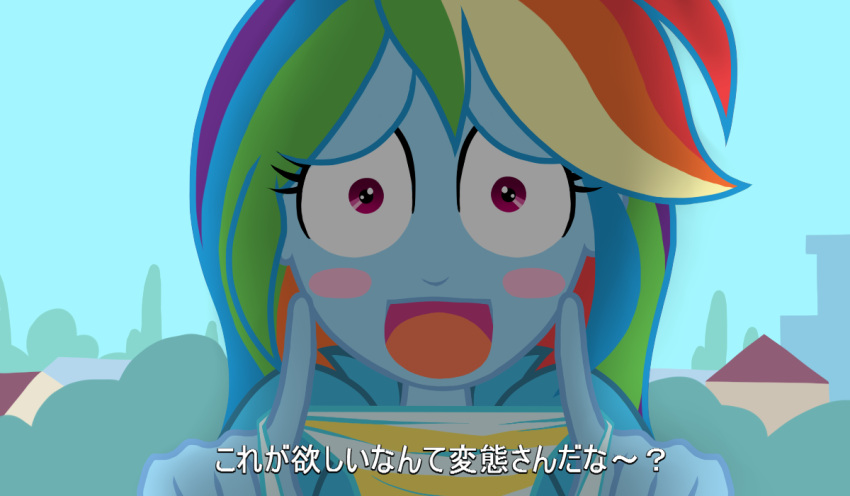 alternate_species blush clothing equestria_girls female friendship_is_magic hair hasbro humanoid humanoidized japanese mammal multicolored_hair my_little_pony open_mouth outside panties rainbow_dash_(eg) rainbow_dash_(mlp) rainbow_hair solo underwear zat