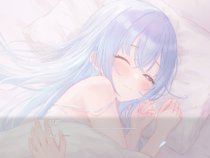 1other ;| blue_hair blush commentary_request dialogue_box female gameso highres idolmaster idolmaster_shiny_colors long_hair looking_at_viewer lying on_side pillow pov pov_hands purple_eyes sleeping strap_slip suzuki_hana translation_request under_covers upper_body very_long_hair waking_up