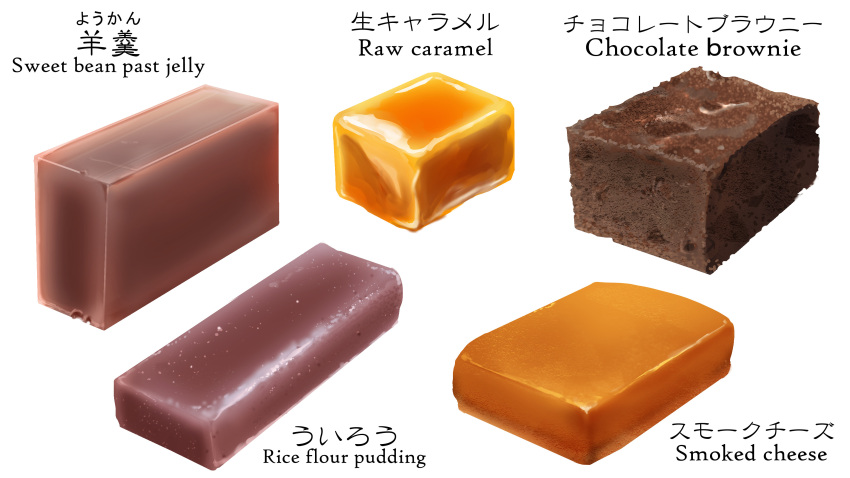 absurdres brownie_(food) caramel chamaji cheese english_text food food_focus highres no_humans original simple_background smoked_cheese typo uirou_(food) wagashi white_background youkan_(food)