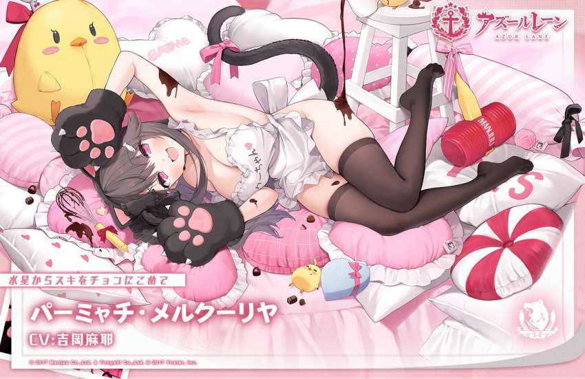 :d animal_ears animal_hands apron arm_up armpits azur_lane bare_shoulders black_thighhighs blush bow breasts brown_hair byulzzi cat_ears cat_girl cat_paws cat_tail character_name chocolate chocolate_on_ass chocolate_on_body chocolate_on_legs cleavage commentary_request copyright_name eat_me female fish_hair_ornament food_on_body gloves groin hair_ornament hands_up heart heart-shaped_pillow heart_print indoors large_breasts legs_folded long_hair looking_at_viewer lying manjuu_(azur_lane) naked_apron oerba_yun_fang official_alternate_costume official_art on_bed on_side pamiat_merkuria_(azur_lane) pamiat_merkuria_(mercurial_chocolate_love)_(azur_lane) paw_gloves pillow pink_bow pink_eyes promotional_art second-party_source skindentation smile solo stuffed_toy tail tail_bow tail_ornament thighhighs very_long_hair white_apron yes yes-no_pillow