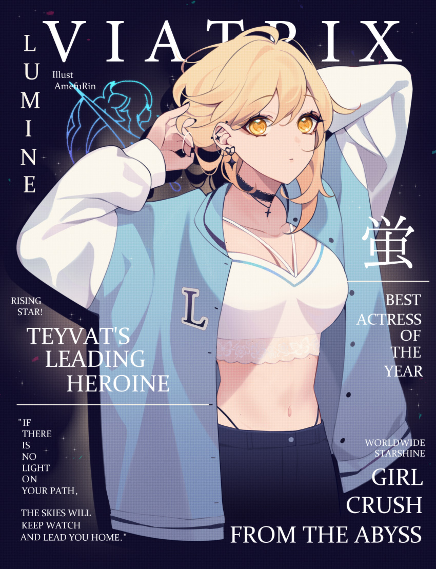 absurdres ahoge alternate_costume amefurin arm_behind_head arms_up black_choker black_nails blonde_hair blue_jacket blue_shorts blush buttons choker closed_mouth collarbone cover cover_page cowboy_shot cross earrings english_text eyelashes fake_magazine_cover female genshin_impact hands_in_hair highres jacket jewelry lips looking_at_viewer lumine_(genshin_impact) magazine_cover medium_hair midriff navel shorts sidelocks solo standing stomach stretching yellow_eyes