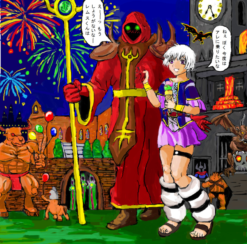 2boys aerial_fireworks bad_id bad_pixiv_id balloon blush crossover d'sparil dikaburi fireworks food glowing glowing_eyes guin_saga heretic highres ice_cream male_focus maulotaur minotaur multiple_boys otoko_no_ko remus_(guin_saga) staff translation_request