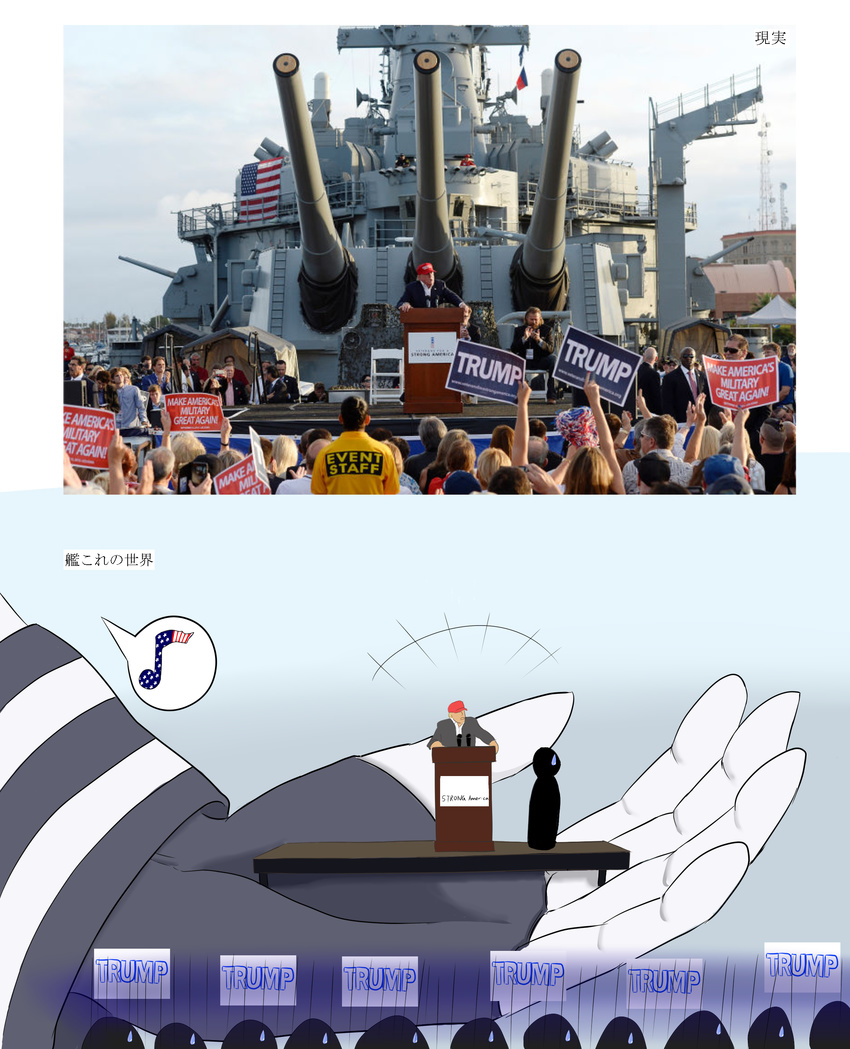 absurdres american_flag artist741 commentary comparison donald_trump formal giant giantess highres iowa_(kancolle) kantai_collection photo_(medium) photo_inset politician real_life thumbs_up uss_iowa_(bb-61) v