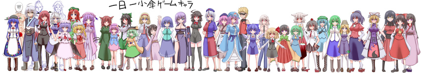 5boys 6+girls absurdres aged_down ahoge alice_margatroid animal_ears annotation_request antenna_hair apron ascot backpack bag bare_legs bare_shoulders bat_wings beard bell beret black_hair black_wings blonde_hair blue_eyes blue_hair blush boots bow braid breasts brown_hair buddha buddha_(saint_onii-san) capelet cat_ears cat_tail character_request cirno commentary_request crescent crossover crown_of_thorns daiyousei demon_girl detached_sleeves dress dress_shirt eyeball facial_hair flandre_scarlet flower food frog fruit fujiwara_no_mokou fujiwara_no_mokou_(young) geta glasses green_bow green_eyes green_hair grey_hair hair_bobbles hair_flower hair_ornament hair_ribbon hair_tubes hairband hairbow hakama hakama_skirt hakurei_reimu hands_on_own_hips hat hat_ribbon head_scarf head_wings heart heart_of_string heterochromia hieda_no_akyuu highres hinanawi_tenshi hong_meiling houjuu_nue ice ice_wings inubashiri_momiji izayoi_sakuya japanese_clothes jesus jesus_(saint_onii-san) kaenbyou_rin karakasa_obake kawashiro_nitori key kimono koakuma kochiya_sanae komeiji_koishi komeiji_satori large_breasts leotard long_earlobes long_hair m.u.g.e.n maid maid_headdress morichika_rinnosuke moriya_suwako moustache multiple_boys multiple_girls multiple_tails mystia_lorelei navel necktie no_socks nontraditional_miko nude nurse nurse_cap okamisty one_eye_closed open_mouth original outstretched_arms parody partially_annotated patchouli_knowledge peach personification pink_hair ponytail purple_eyes purple_hair red_eyes red_hair reiuji_utsuho remilia_scarlet ribbon rumia saigyouji_yuyuko saint_onii-san sandals sarashi sendai_hakurei_no_miko shameimaru_aya shirt short_hair short_sleeves siblings side_braid side_ponytail sin_sack sisters skirt smile snake tail tasuki tatara_kogasa tatara_kogasa_(umbrella) thighhighs third_eye tokin_hat tongue touhou triangular_headpiece twin_braids two_side_up umbrella vest white_hair white_legwear wide_image wide_sleeves wings wolf_ears wolf_tail yagokoro_eirin yakumo_yukari yasaka_kanako yellow_eyes yukinokesiki zettai_ryouiki