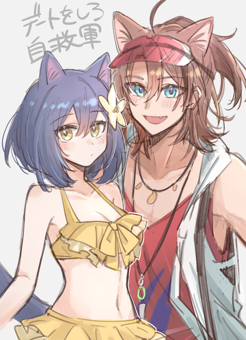 1boy animal_ears arknights bikini blue_eyes blue_hair breasts brown_hair cleavage commentary_request female flower frilled_bikini frills frown hair_flower hair_ornament highres jacket jewelry looking_at_viewer medium_breasts necklace open_mouth red_shirt rockrock_(arknights) shirt short_hair simple_background sleeveless sleeveless_jacket smile stainless_(arknights) stainless_(beach_guard)_(arknights) swimsuit tank_top translation_request visor_cap white_background white_jacket yellow_bikini yellow_eyes yellow_flower yoshikichi