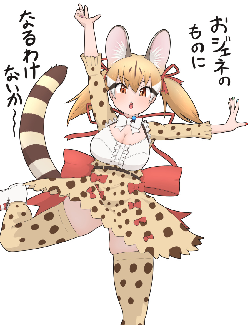 absurdres animal_ears belt boots bow bowtie brown_eyes brown_hair cat_ears cat_girl cat_tail extra_ears female highres kemono_friends kemono_friends_v_project large-spotted_genet_(kemono_friends) long_hair looking_at_viewer microphone rest_in_muni ribbon shirt simple_background skirt solo tail thighhighs translation_request twintails virtual_youtuber